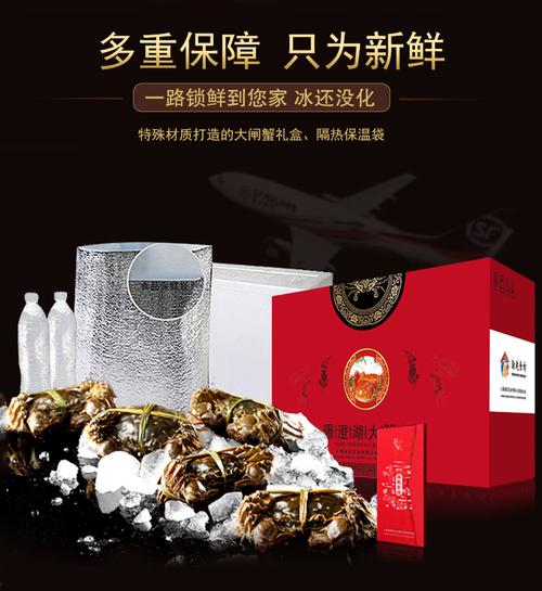 瀚乾食坊阳澄湖大闸蟹礼盒598型 8只装
