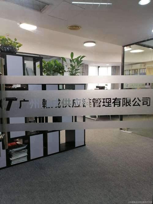工商信息查看更多信息企业名称:广州瀚成供应链管理法定代表