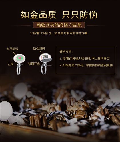 瀚乾食坊阳澄湖大闸蟹礼盒598型 8只装